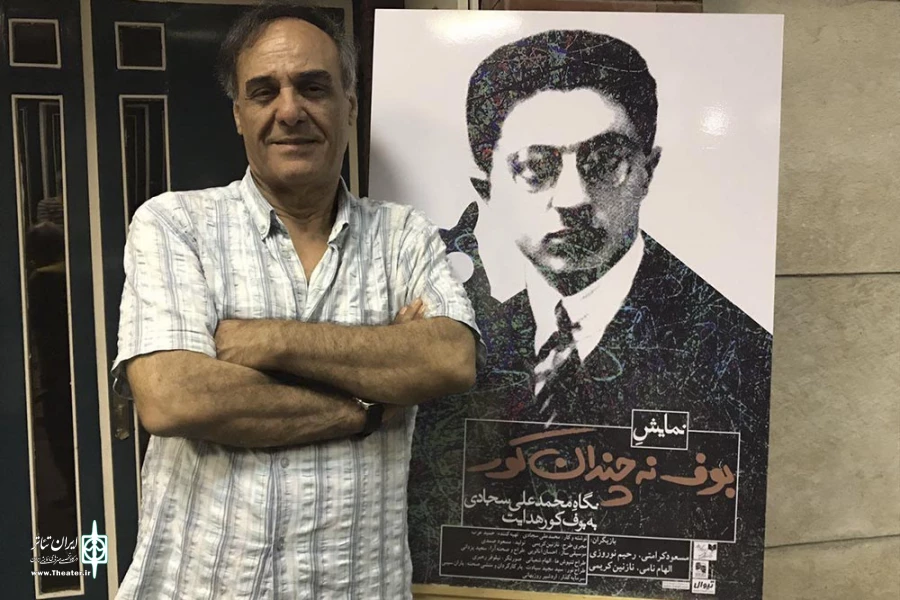 قطب الدین صادقی