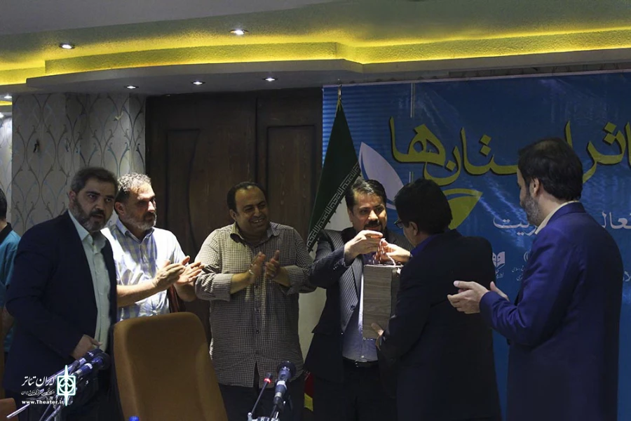 همایش چشم انداز تئاتر استان ها
