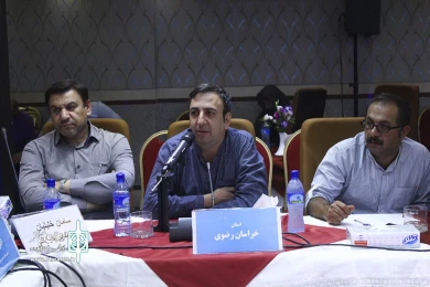 همایش چشم انداز تئاتر استان ها