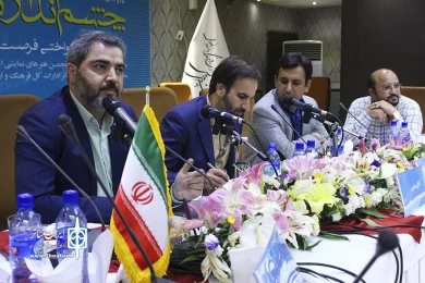 همایش چشم انداز تئاتر استان ها