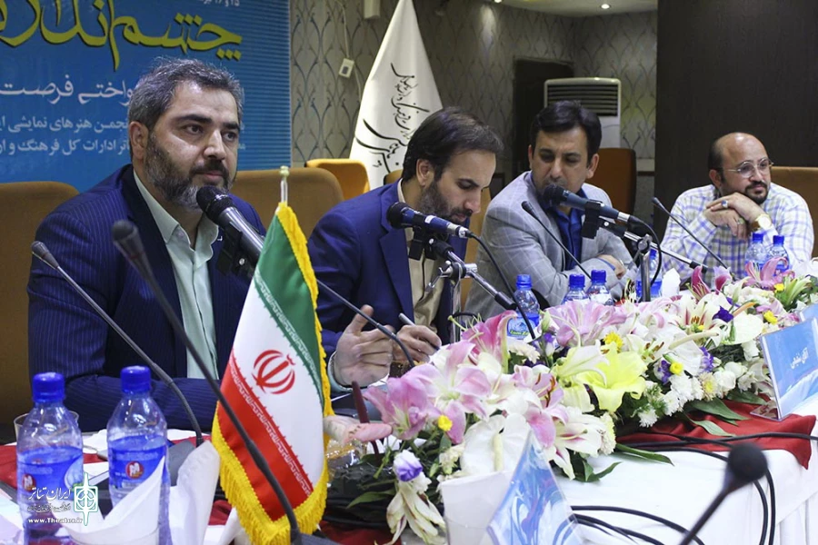 همایش چشم انداز تئاتر استان ها