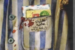 «نظارت عالیه» در تماشاخانه دا به صحنه می رود 2
