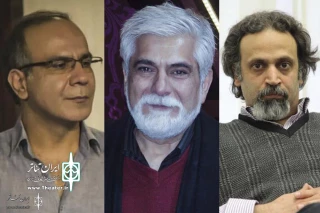 Hossein Pakdel, Mahmoud-Reza Rahimi & Kourosh Narimani Decide

Stage Plays of Razavi Theater Festival