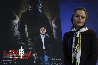 گفت وگو با غزاله نظر بازیگرنمایش اعتراف

شهاب حسینی هوشمندانه بازیگر را وارد مسیر درست ایفای نقشش می کند