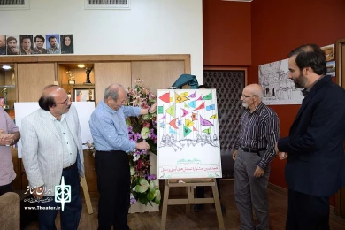 رونمای از پوستر جشنواره نمایش های آیینی وسنتی