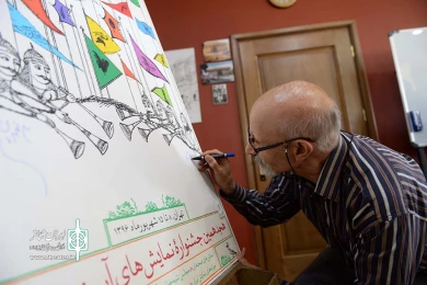 رونمای از پوستر جشنواره نمایش های آیینی وسنتی