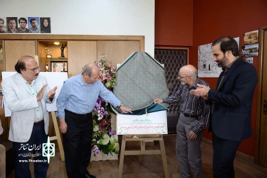 رونمای از پوستر جشنواره نمایش های آیینی وسنتی