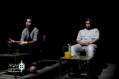 ما سه نفر بودیم