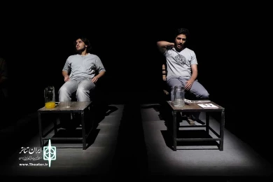ما سه نفر بودیم