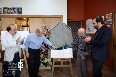 In a Ceremony at City Theater Complex

Ali Nasirian Unveils Poster of Traditional and Ritual Festival