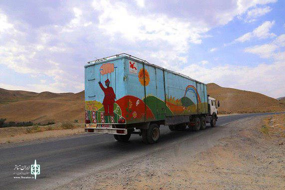 این تریلی سالن تئاتر کودکان روستایی است 3