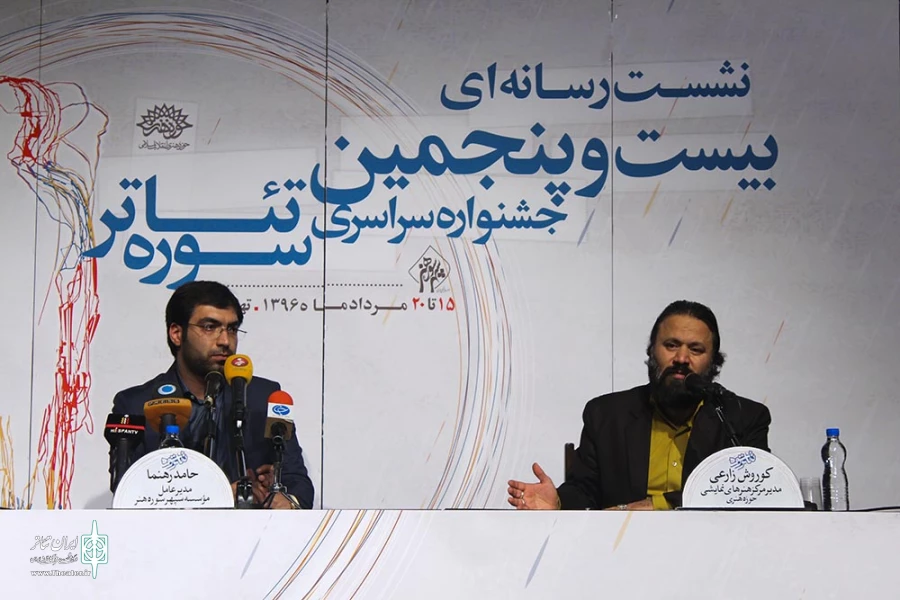 کورش زارعی: بیست و هفتمین دوره جشنواره تئاتر سوره، بین‌المللی برگزار می‌شود 4