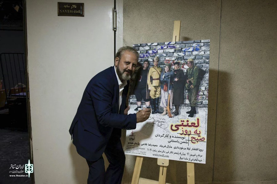 «صبح یک روز لعنتی» تماشاگر را تا آخرین لحظه با خود همراه می‌کند 2