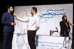 نشست رسانه‌ای جشنواره تئاتر سوره