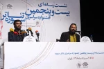 نشست رسانه‌ای جشنواره تئاتر سوره