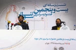 نشست رسانه‌ای جشنواره تئاتر سوره