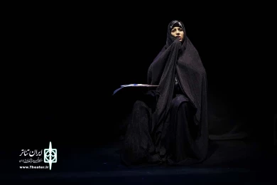 ناتمام