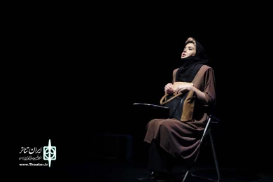 ناتمام
