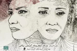 مهاجران