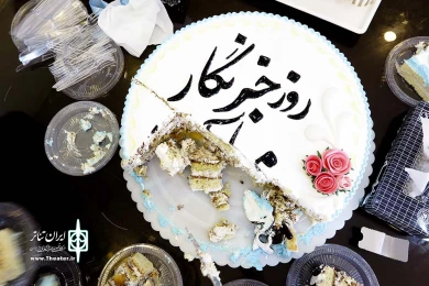روز خبرنگار