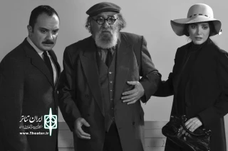 با حضور محمد رحمانیان و بازیگران نمایش

نشست خبری «آینه‌های روبرو» برگزار می‌شود