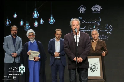 Soureh Lifetime Achievement Award for Tajbakhsh Fanaeiyan

Soureh Theater Festival Announces Winners
