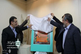 In Presence of Officials

Poster of 8th Lahijan Citizen Street Theater Festival Unveiled