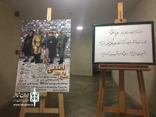 یکشنبه 22 مرداد

رویا افشار در فقدان مادرش هم روی صحنه رفت