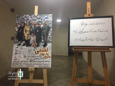 یکشنبه 22 مرداد

رویا افشار در فقدان مادرش هم روی صحنه رفت