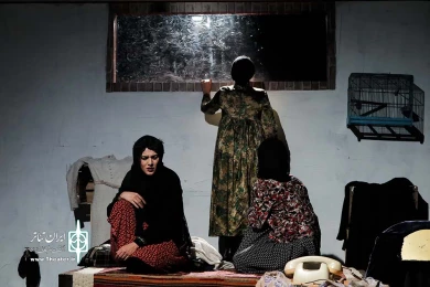 روز عقیم