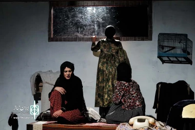 روز عقیم