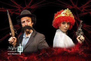 در سالن انتظار خانه نمایش

آئین سرچراغ نمایش «برف سرخ» برگزار می‌شود