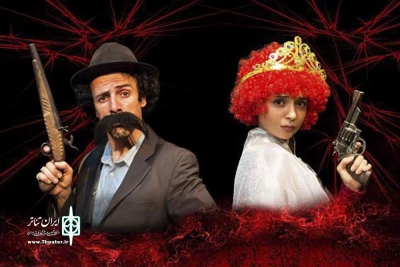 در سالن انتظار خانه نمایش

آئین سرچراغ نمایش «برف سرخ» برگزار می‌شود