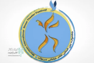 فردا یکشنبه با تغییر در زمان برنامه

نشست خبری جشنواره تئاتر خیابانی مریوان ساعت 14 برگزار می‌شود