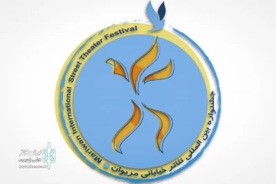 فردا یکشنبه با تغییر در زمان برنامه

نشست خبری جشنواره تئاتر خیابانی مریوان ساعت 14 برگزار می‌شود