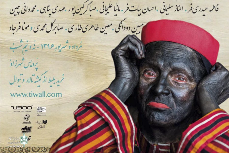 شیرهای خان بابا سلطنه