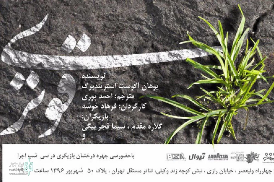 قوی‌تر