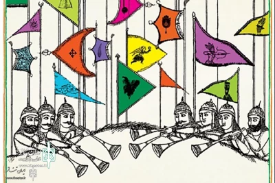 With Participation of 11 Provinces

List of Articles of 18th Traditional/Ritual Theater Festival Released