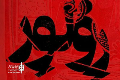 بعد از ضیافت پنالتی‌ها

کاکاوند با «رِوُلوِر» به ایرانشهر می‌آید