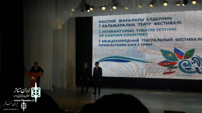 Plays from Caspian Sea Countries

