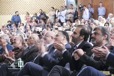اولین دوره اهدا نشان داود رشیدی