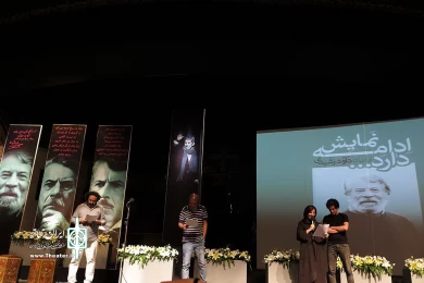 اولین دوره اهدا نشان داود رشیدی