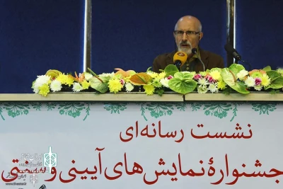 Press Conference of 18th Traditional/Ritual Theater Festival

Strong Presence of Women and Youth