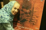 منظر لشکری