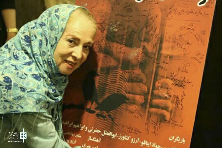 منظر لشکری