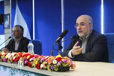 سمینار بین المللی نمایشهای آیینی و سنتی