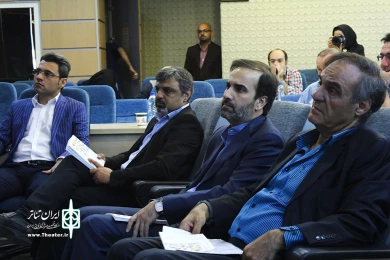 سمینار بین المللی نمایشهای آیینی و سنتی