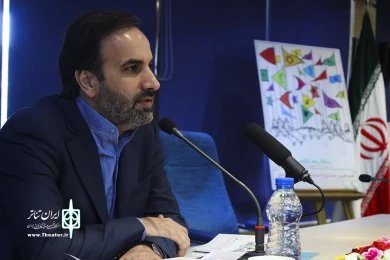 سمینار بین المللی نمایشهای آیینی و سنتی