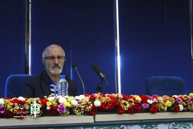 سمینار بین المللی نمایشهای آیینی و سنتی