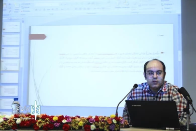 سمینار بین المللی نمایشهای آیینی و سنتی